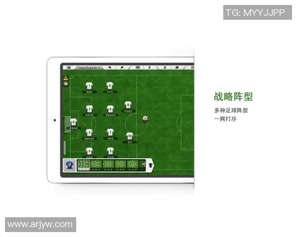 赛后分析：杭州足球队与南京足球队的战术对决与技术细节探讨