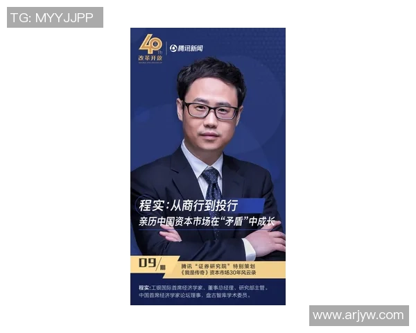 赵伟专访:从青涩少年到足球传奇的成长之路回顾 赵伟专访:从青涩少年到足球传奇的成长之路回顾