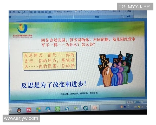 重庆排球队在钻石联赛中的心理素质表现分析与反思 重庆排球队在钻石联赛中的心理素质表现分析与反思