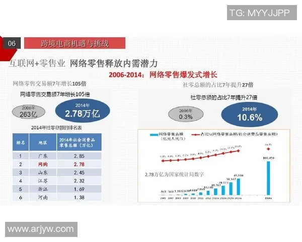 重庆排球队的战术创新与运营体系探讨分析
