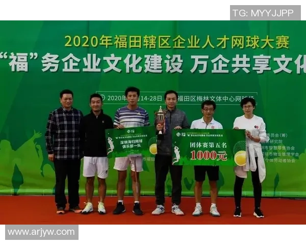 重庆网球队协作能力提升显著荣获全国网球团队协作排名新高 重庆网球队协作能力提升显著荣获全国网球团队协作排名新高