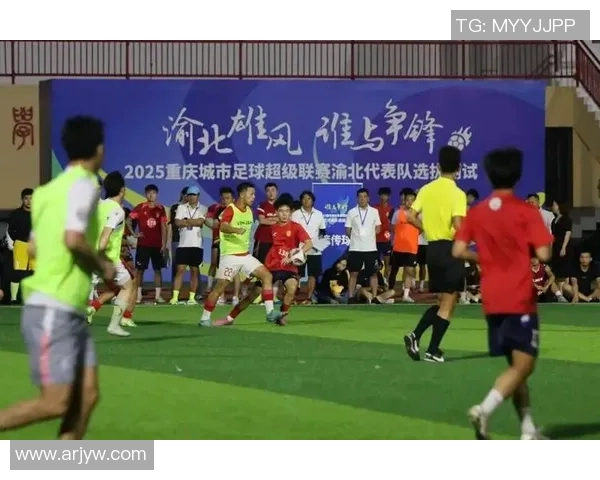 重庆足球队强势崛起荣登足球力量排行榜第五名