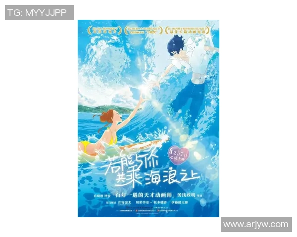 当公主邂逅足球明星爱情的奇幻旅程与梦想的追逐