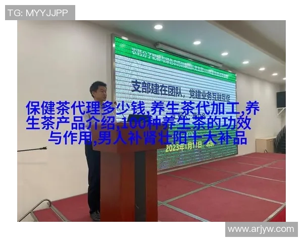 足球明星们的茶饮选择揭秘你不知道的健康饮品与养生之道