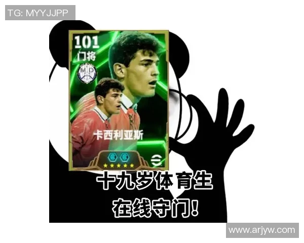 足球明星西瓜背后的故事与成就揭秘，了解他的成长历程与足球生涯